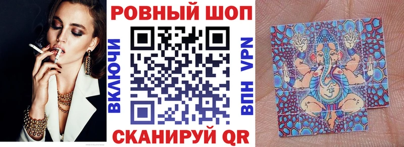 Бутират Евпатория