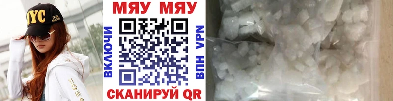 Купить Евпатория Альфа ПВП COCAIN МЕТАДОН Каннабис МЕФ Амфетамин