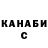 Печенье с ТГК марихуана Nika Chian