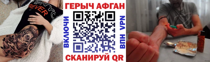 даркнет клад  Евпатория  ГЕРОИН Heroin  хочу наркоту 