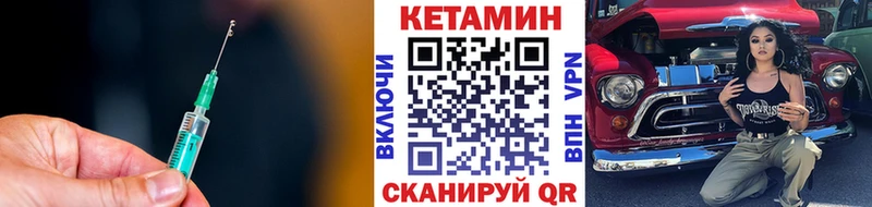MEGA tor  как найти   Евпатория  КЕТАМИН ketamine 