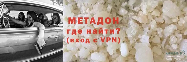 2c-b Гусь-Хрустальный