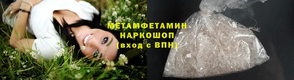 ALPHA-PVP Гусиноозёрск