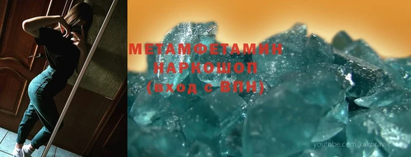 мдпв Гусев