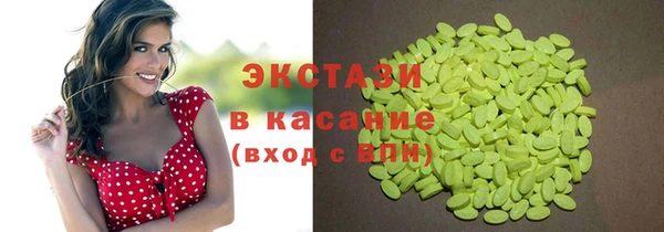 2c-b Гусь-Хрустальный
