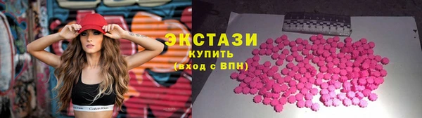 ALPHA-PVP Гусиноозёрск
