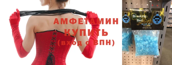 2c-b Гусь-Хрустальный