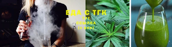 2c-b Гусь-Хрустальный