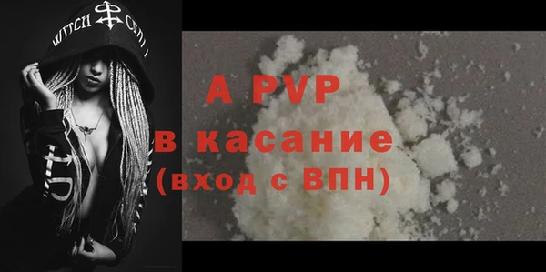 ALPHA-PVP Гусиноозёрск