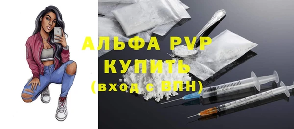 2c-b Гусь-Хрустальный