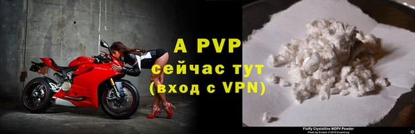 ALPHA-PVP Гусиноозёрск