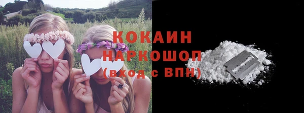 ALPHA-PVP Гусиноозёрск
