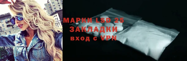 ALPHA-PVP Гусиноозёрск