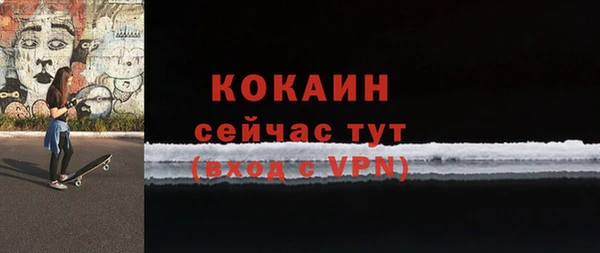 ALPHA-PVP Гусиноозёрск