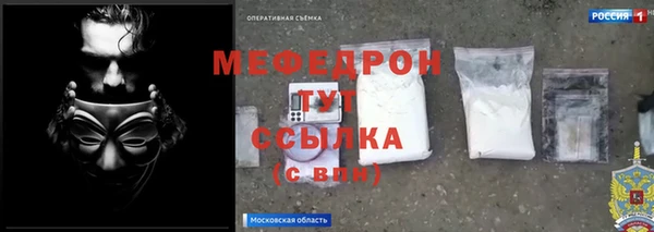2c-b Гусь-Хрустальный