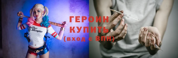 ALPHA-PVP Гусиноозёрск