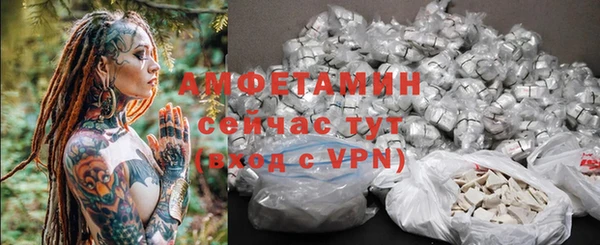 ALPHA-PVP Гусиноозёрск
