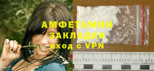 2c-b Гусь-Хрустальный