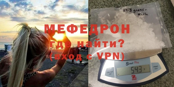 ALPHA-PVP Гусиноозёрск