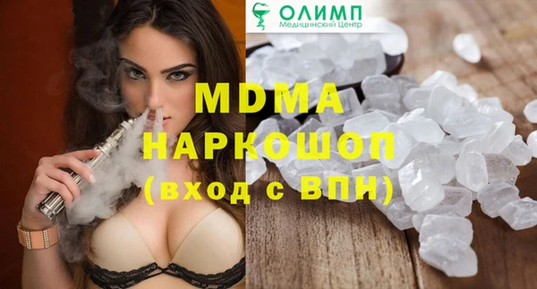 ALPHA-PVP Гусиноозёрск