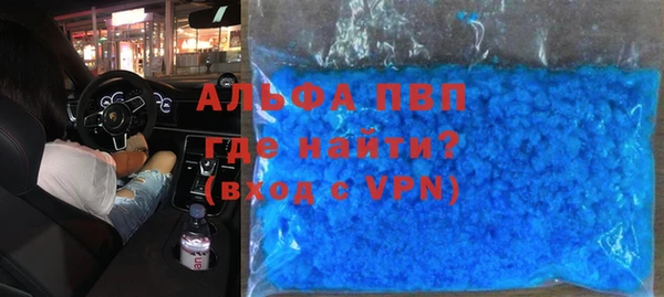 2c-b Гусь-Хрустальный
