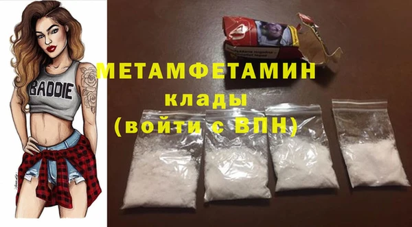 2c-b Гусь-Хрустальный