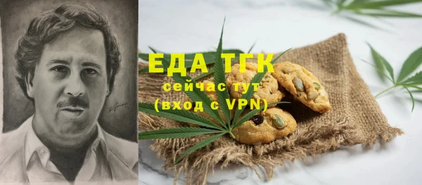 ALPHA-PVP Гусиноозёрск