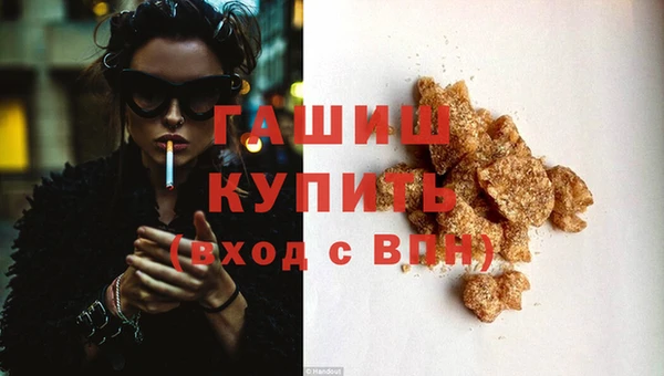 2c-b Гусь-Хрустальный