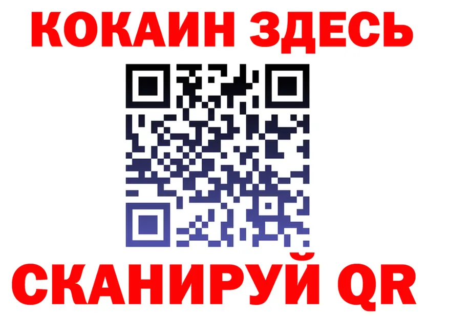 А ПВП Соль маркетплейс shop mega Евпатория