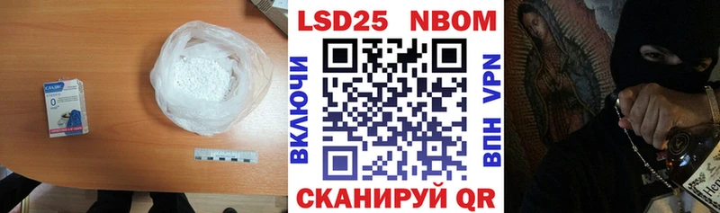 ЛСД экстази кислота  хочу наркоту  Евпатория 