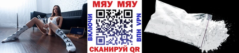 Меф VHQ  закладка  Евпатория 