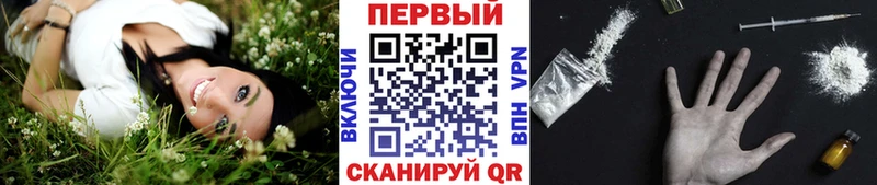 ссылка на мегу сайт  Евпатория  Метамфетамин мет 