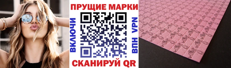 дарнет шоп  Евпатория  Марки NBOMe 1,5мг 