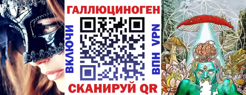 где купить наркотик Евпатория mega маркетплейс Псилоцибиновые грибы Psilocybe